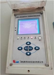 南京南自电动机保护测控装置差动