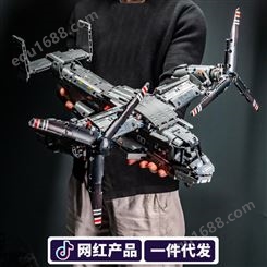 信宇PG13003鱼鹰直升机运输机模型兼容乐高积木拼装玩具儿童男孩