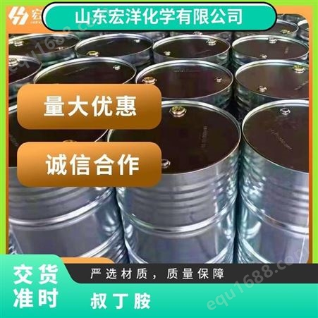 特丁胺;叔丁基-氨基甲基丙烷1,1二乙 广泛 中国 (CH3)CNH2 0.69